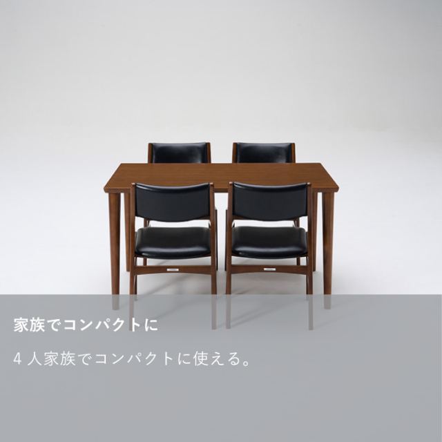 カリモク 60 + ダイニングテーブル W1300 ウォールナット カリモク60+ ダイニングテーブル1300ウォールナット色 | Plain Table