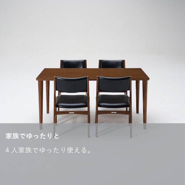 カリモク60 ダイニングテーブル150cm ダイニングテーブル1500｜オフィシャルショップ｜カリモク60