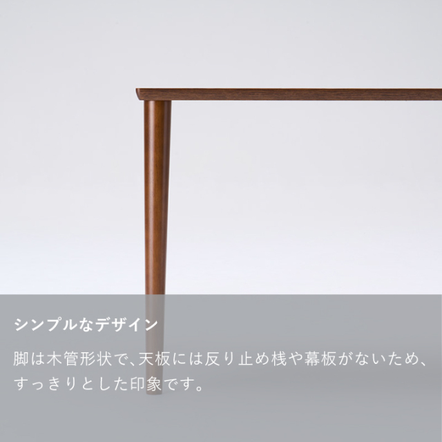 ダイニングテーブル1800｜オフィシャルショップ｜カリモク60