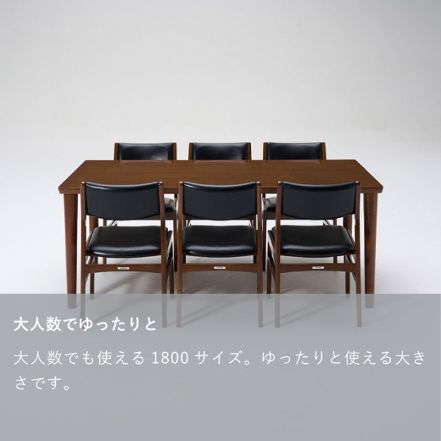 カリモク60+ ダイニングテーブル ウォールナット カリモク60 ダイニングテーブル1800 ウォールナット色(トップ
