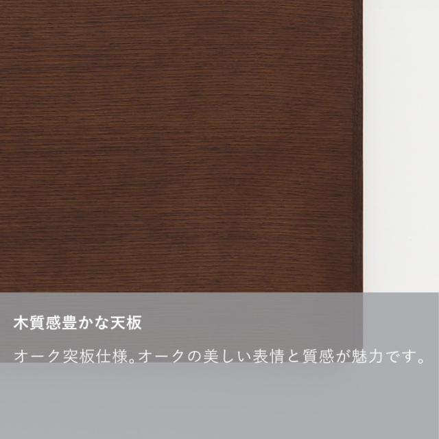 ダイニングテーブル1800｜オフィシャルショップ｜カリモク60