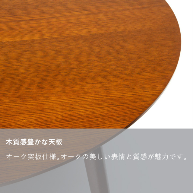 カリモク60 ローテーブル 1190W カリモク60 ローテーブル・ウォールナット | D&DEPARTMENT