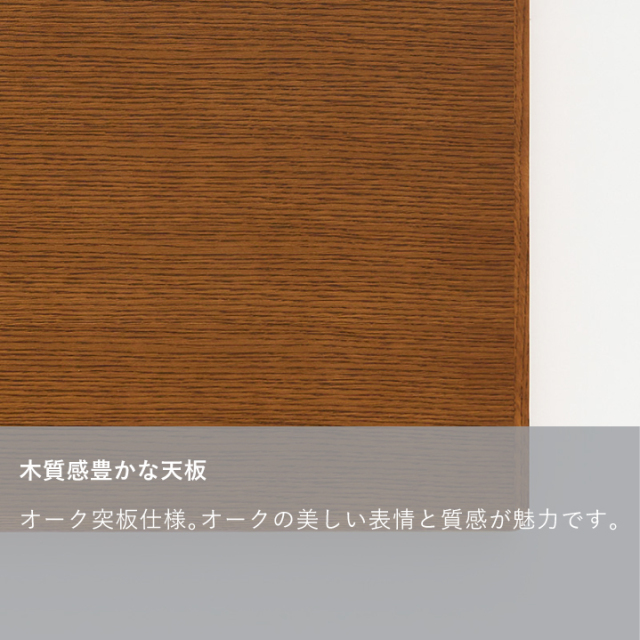 ダイニングテーブル800｜オフィシャルショップ｜カリモク60
