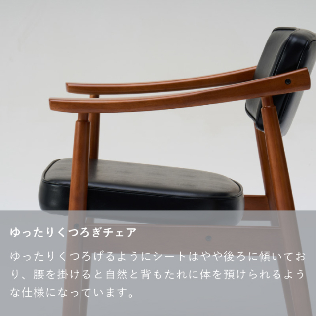 【はな様】カリモク Dチェア ダイニングチェア 黒 Dチェア|オフィシャルショップ|カリモク60オフィシャルショップ