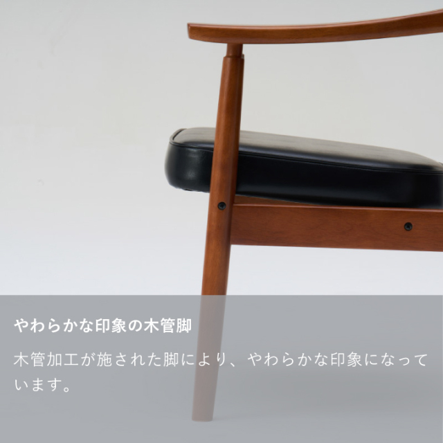 カリモク60 Dチェア　ブラック カリモク60 Dチェア・スタンダードブラック | D&DEPARTMENT