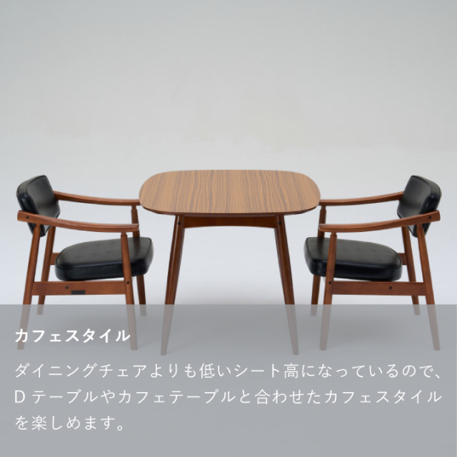 カリモク60 Dチェア スタンダードブラック① カリモク60【正規販売店】 Dチェア スタンダードブラック | 北欧
