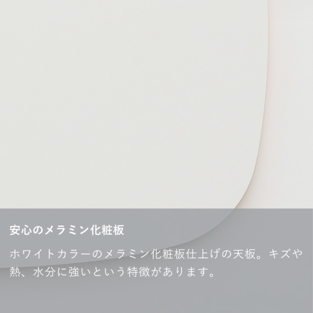 【カリモク60＋】Dテーブルホワイトピュアビーチ　ダイニングテーブル カリモク60+ Dテーブルホワイト/ピュアビーチ色 | Plain Table