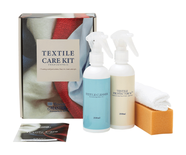 テキスタイルケアキット