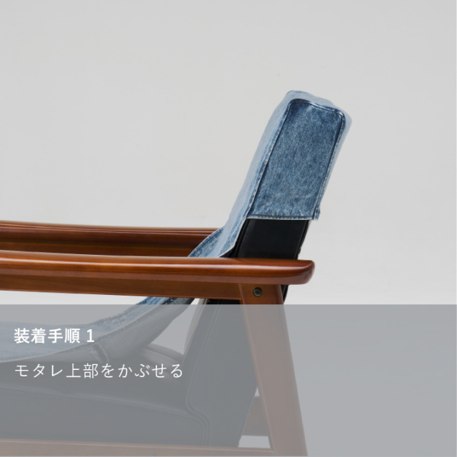 Kチェア2シーター用カバー｜オフィシャルショップ｜カリモク60