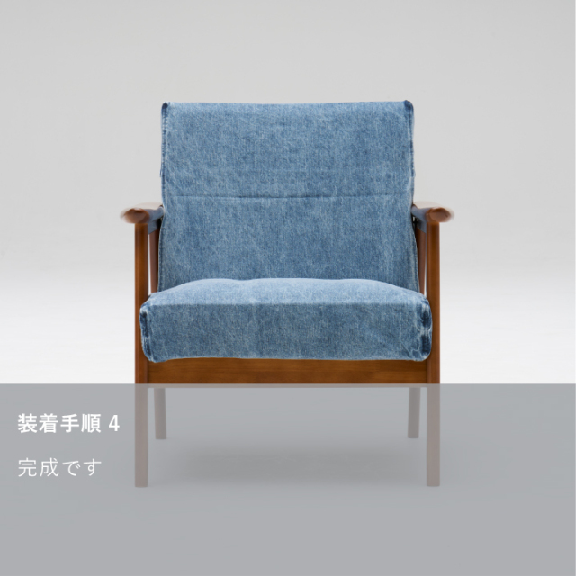 【カリモク60】Kチェア 2シーター デニムソファ 岡山産セルビッチデニムモデル カリモク60】 Kチェア デニムソファ 岡山産セルビッチデニムリメイク