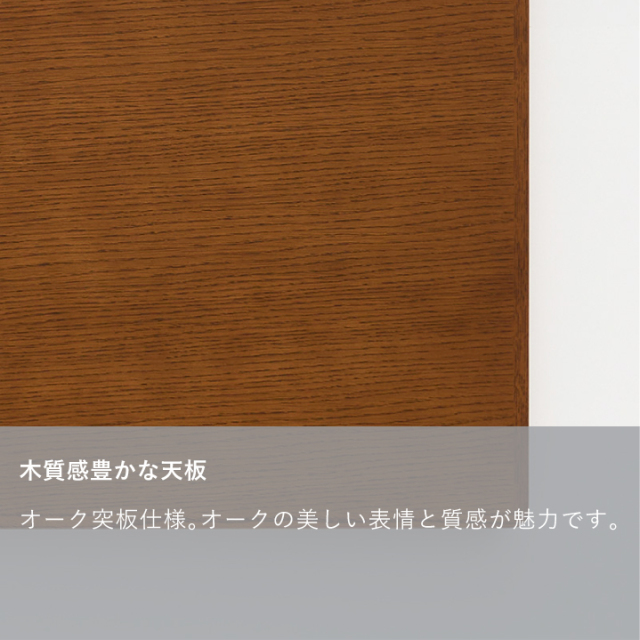 LDテーブルT1300｜オフィシャルショップ｜カリモク60オフィシャルショップ