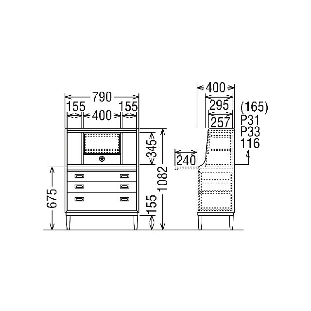 ライティングチェスト｜オンラインストア｜カリモク60オフィシャルショップ