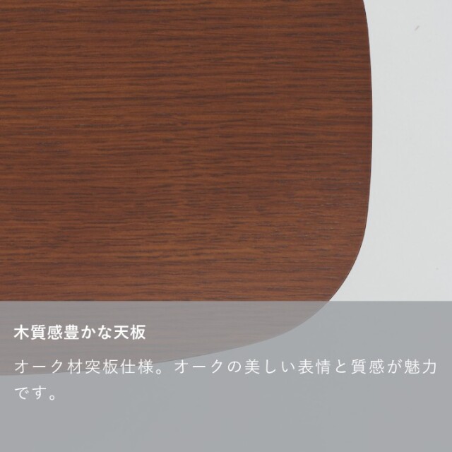 I テーブル｜オンラインストア｜カリモク60オフィシャルショップ