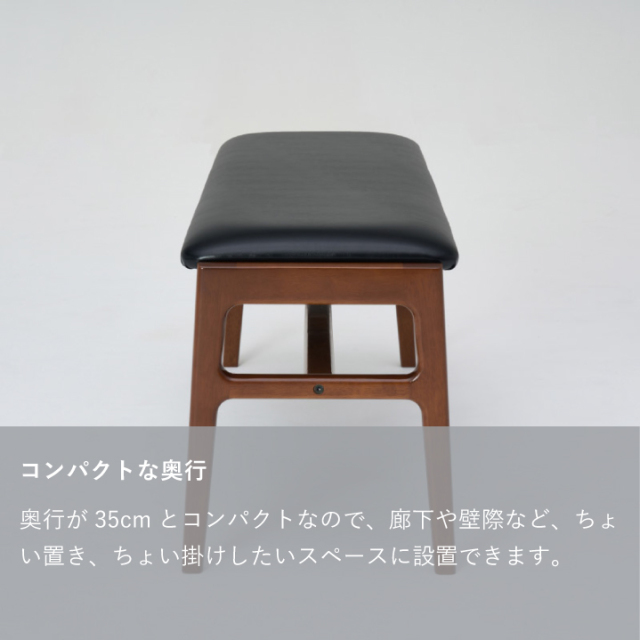 ベンチ｜オフィシャルショップ｜カリモク60オフィシャルショップ