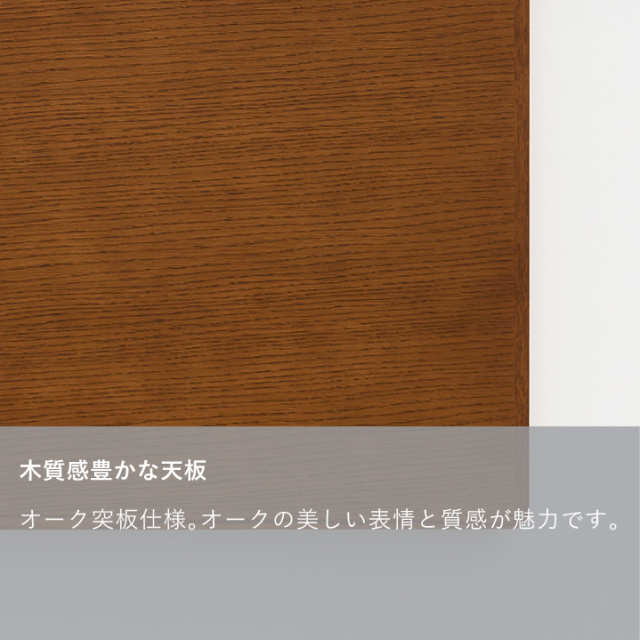 ダイニングテーブル バタフライ｜オフィシャルショップ｜カリモク60