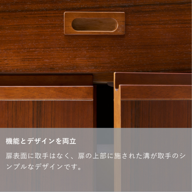 キャビネット｜オンラインストア｜カリモク60オフィシャルショップ