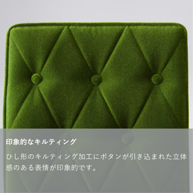 カリモク60 カフェチェア モケットグリーン X36305QW カフェチェア｜オンラインストア｜カリモク60オフィシャルショップ