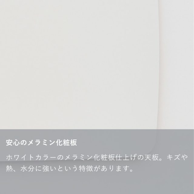 カリモク60 カフェテーブル120 白天板 カリモク60 カフェテーブル120 白天板