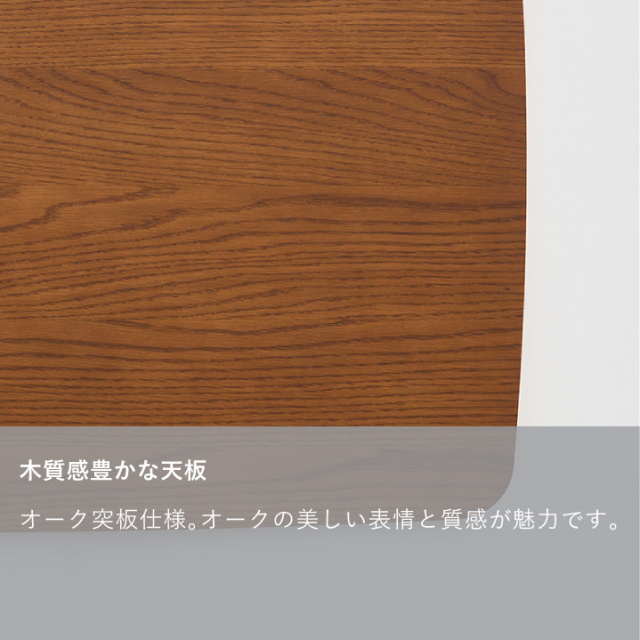 カリモク60 カフェテーブル1200 ウォールナット色 カフェテーブル1200｜オンラインストア｜カリモク60オフィシャル