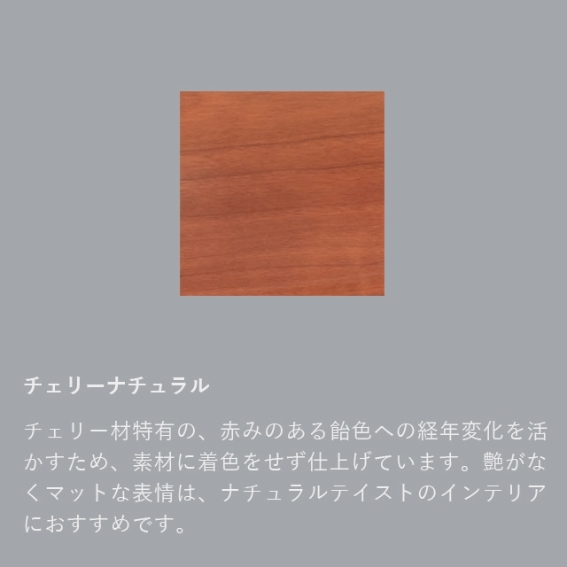 リビングテーブル(小)｜オンラインストア｜カリモク60オフィシャルショップ