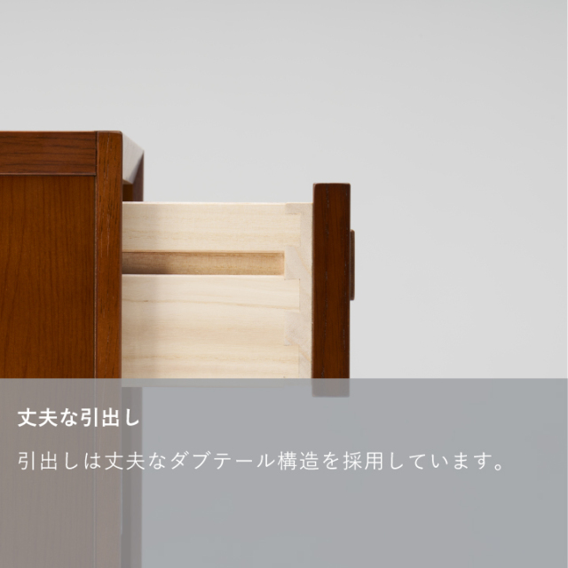 カリモク60+ 木製チェスト 定価64,680円 S36007MW カリモク60 チェスト S36007MW | CLIA online store