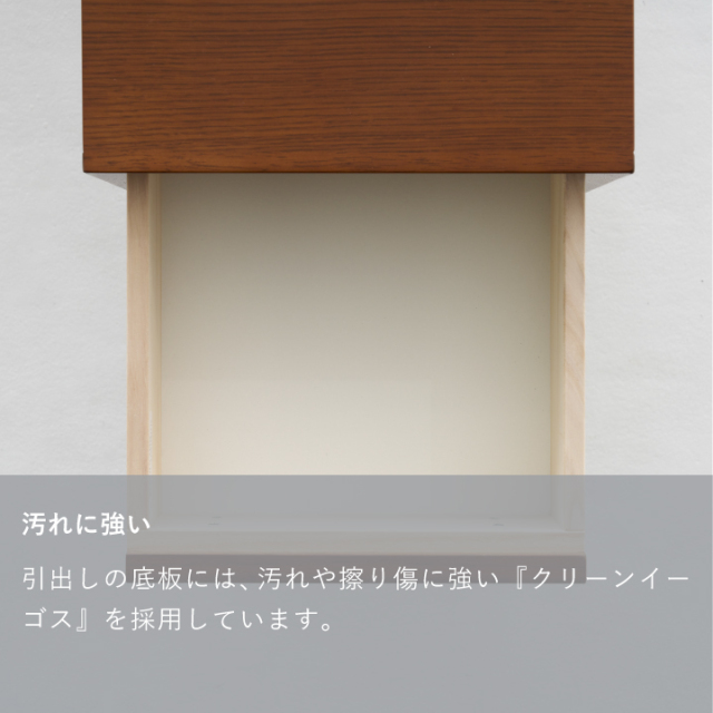 カリモク60+ 木製チェスト 定価64,680円 S36007MW カリモク60+ チェスト［S36007MW］ - カリモク60正規取扱店