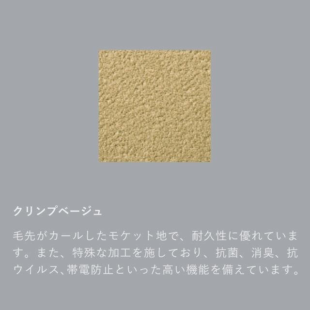 Kチェア1シーター用カバー｜オフィシャルショップ｜カリモク60