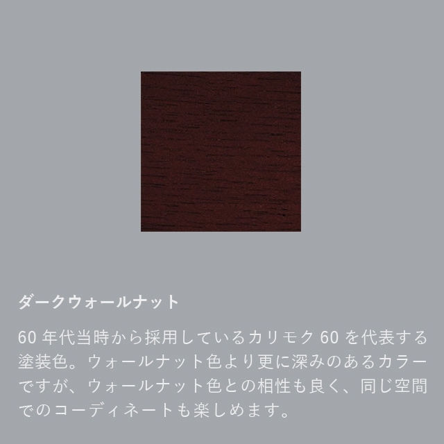 美品　カリモク60 オットマン　ウールナップブラウン カリモク60 オットマン ウールナップブラウン カリモク60 オットマン