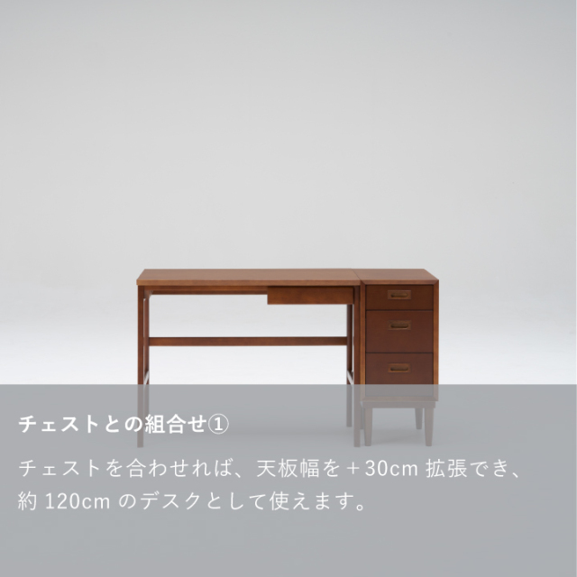 デスク｜オンラインストア｜カリモク60オフィシャルショップ