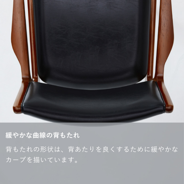 ダイニングチェア｜オフィシャルショップ｜カリモク60