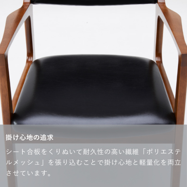 ダイニングチェア｜オフィシャルショップ｜カリモク60