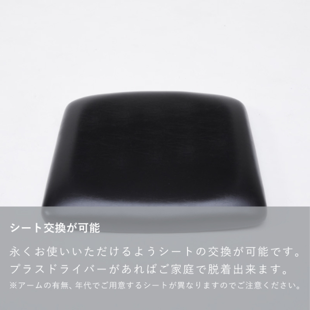ダイニングチェア｜オフィシャルショップ｜カリモク60オフィシャルショップ