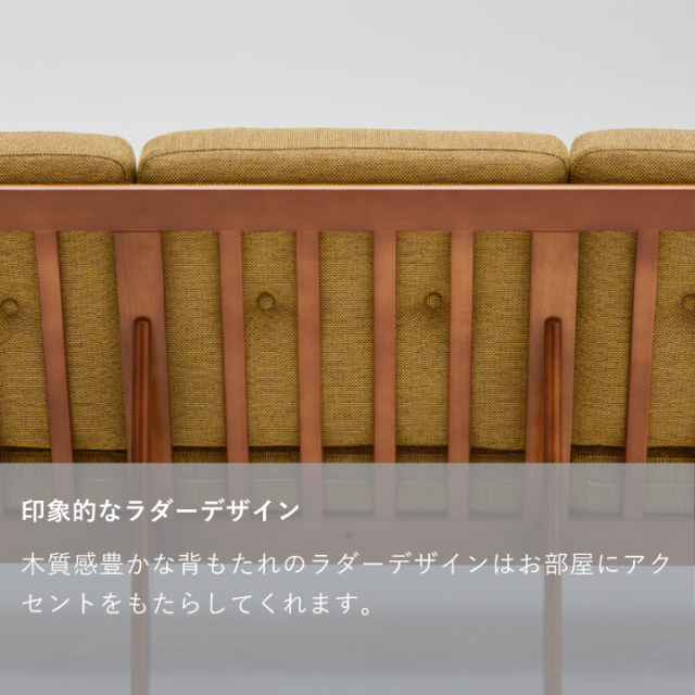 カリモク60 フレームチェア　3シーター　マスタードイエロー カリモク60 フレームチェア3シーター（マスタードイエロー