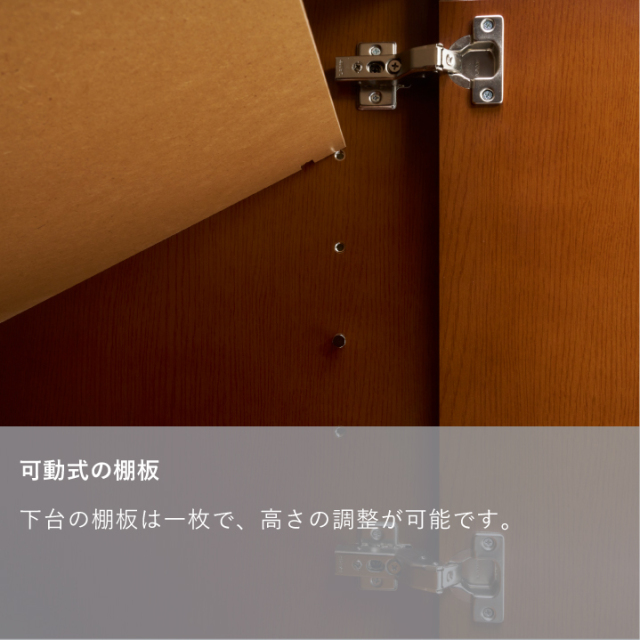 ガラストップキャビネット｜オンラインストア｜カリモク60オフィシャル