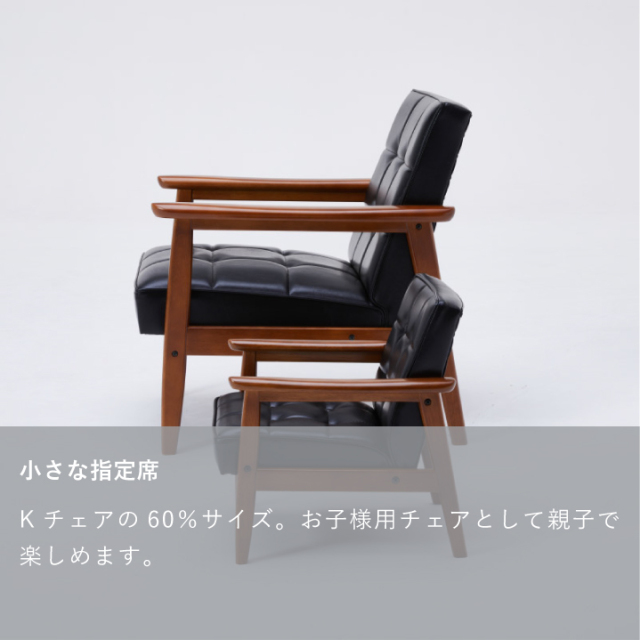 【美品】カリモク　一人用椅子 カリモク家具 eis仕様 カリモク WW57モデル WW5700 1Pソファ