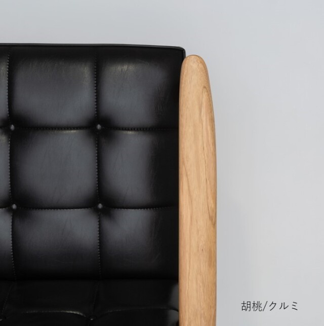 Kチェア2シーター｜オンラインストア｜カリモク60オフィシャルショップ