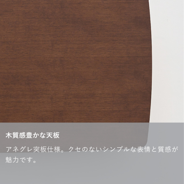 カリモク60　リビングテーブル(小)　モカブラウン リビングテーブル（小） | PRODUCT | カリモク60