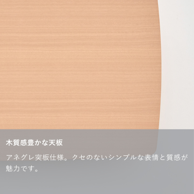 リビングテーブル(小)｜オンラインストア｜カリモク60オフィシャルショップ