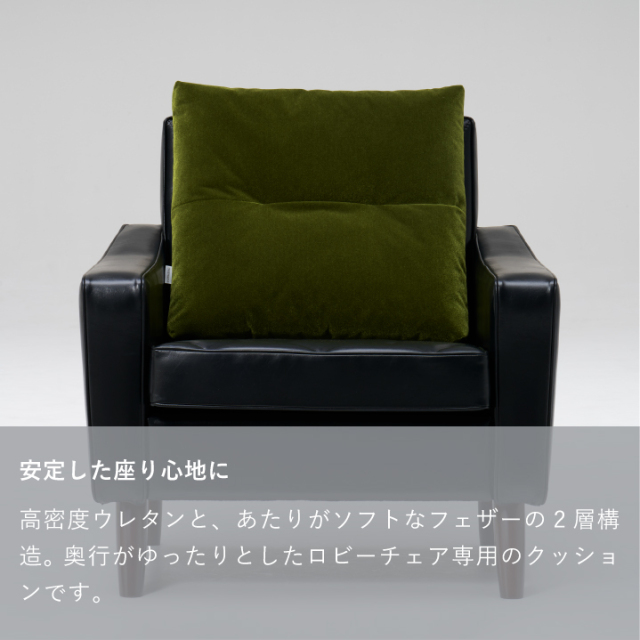 カリモク60 ロビークッション モケットグリーン 3個セット カリモク60 ロビークッション モケットグリーン 3個セット