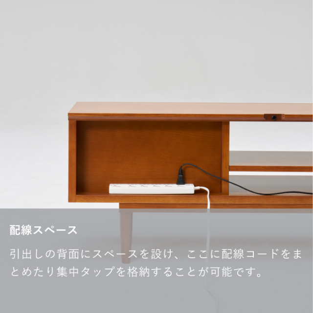 ローボード1500｜オンラインストア｜カリモク60オフィシャルショップ