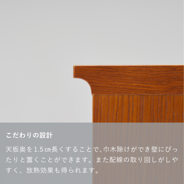 ローボード1800｜オンラインストア｜カリモク60オフィシャルショップ