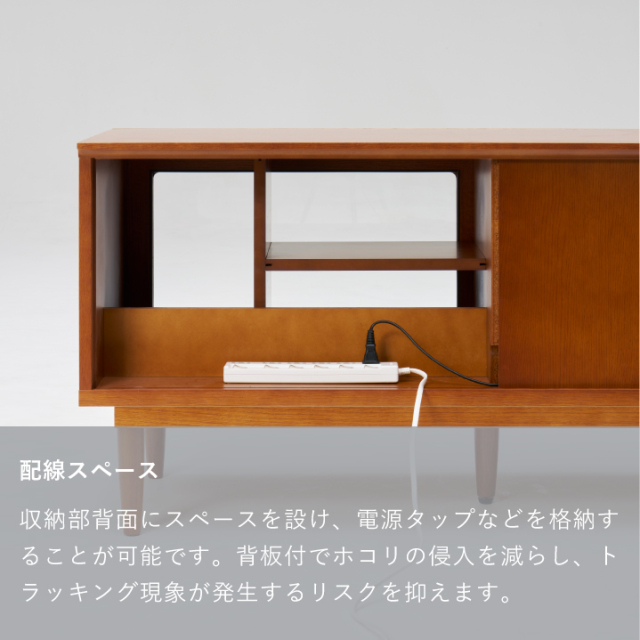 ローボード1800｜オンラインストア｜カリモク60オフィシャルショップ