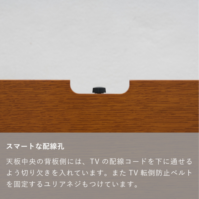 ローボード1800｜オンラインストア｜カリモク60オフィシャルショップ