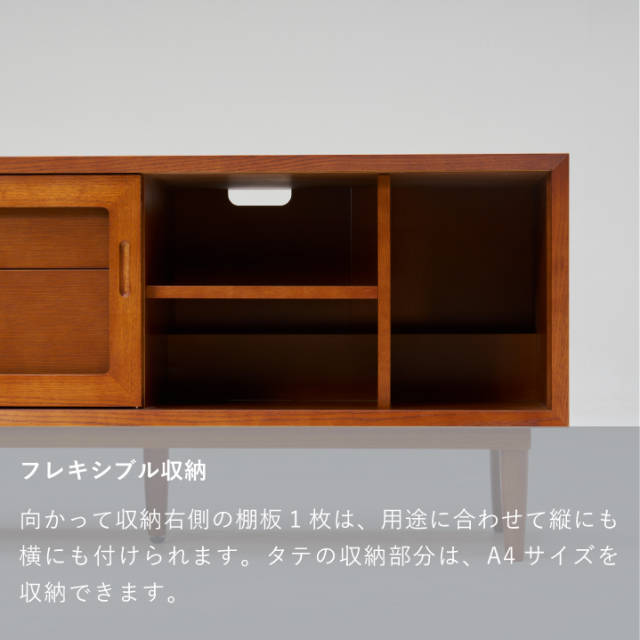 ローボード1800｜オンラインストア｜カリモク60オフィシャルショップ