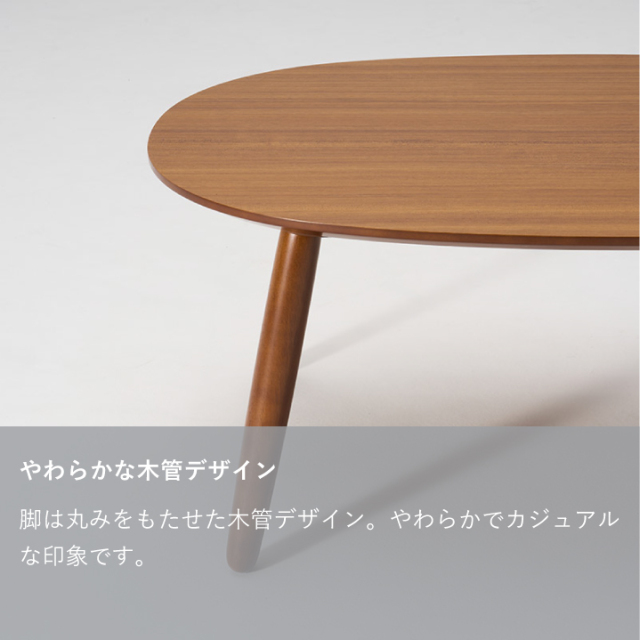 ローテーブル｜オンラインストア｜カリモク60オフィシャルショップ