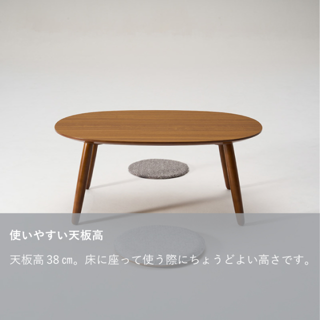カリモク60 木製ローテーブル ローテーブル|オンラインストア|カリモク60オフィシャルショップ