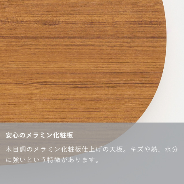 ローテーブル｜オンラインストア｜カリモク60オフィシャルショップ