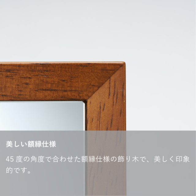 メーキャップミラー｜オフィシャルショップ｜カリモク60オフィシャル