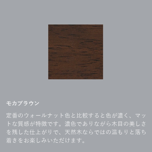 ダイニングテーブルT1500(2本脚)｜オフィシャルショップ｜カリモク60