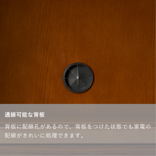 オープントップキャビネット｜オンラインストア｜カリモク60